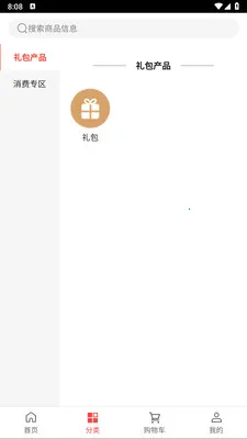 �㸣¡�ʶ��(�󽡿�Ӫ��ƽ̨)v1.0.3 ��Ѱ�