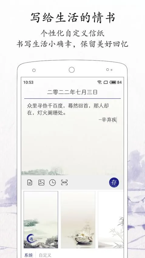 每日记账2026下载安装 每日记账2026下载安装