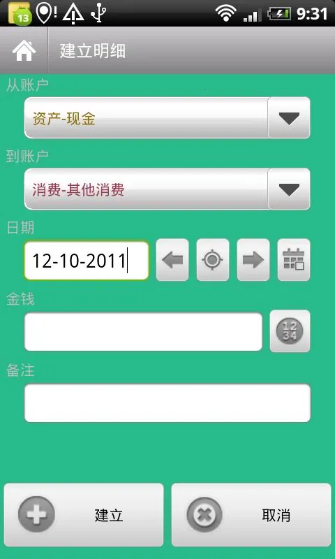 ÿ�ռ���2026���ذ�װv1.0.0 ��Ѱ�