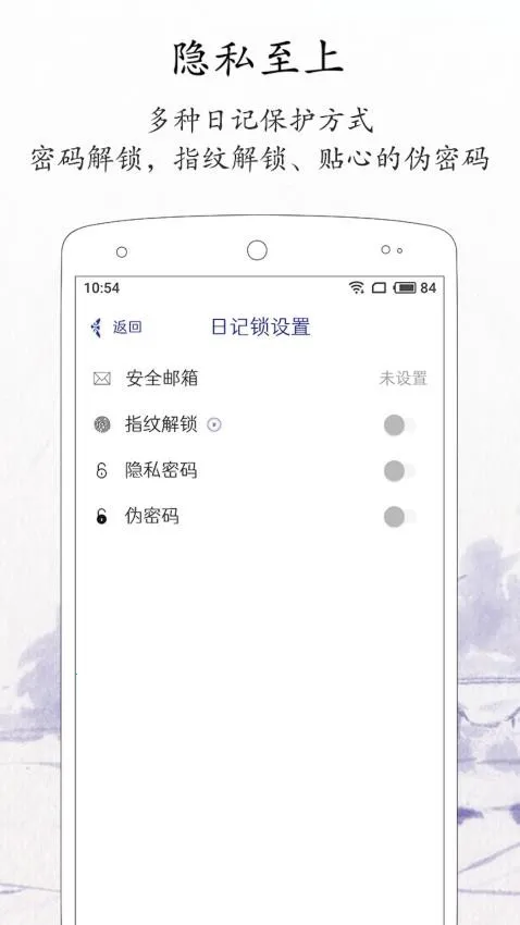 每日记账2026下载安装 每日记账2026下载安装