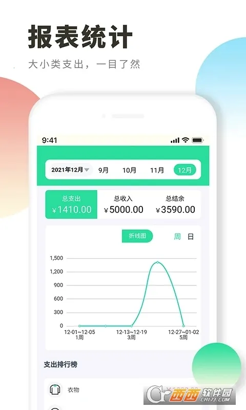 ÿ�ռ���2026���ذ�װv1.0.0 ��Ѱ�