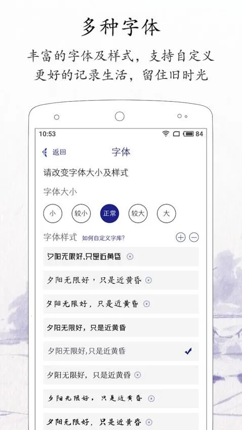 每日记账2026下载安装 每日记账2026下载安装