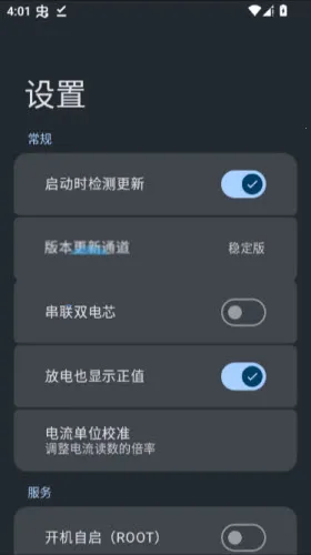 BatteryRecorder(����¶ȼ�¼)v1.3.8-prerelease1 �ֻ���