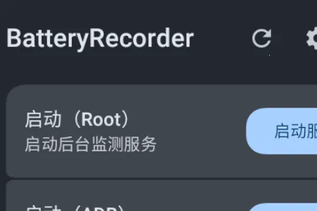 BatteryRecorder(电池温度记录) BatteryRecorder(电池温度记录)