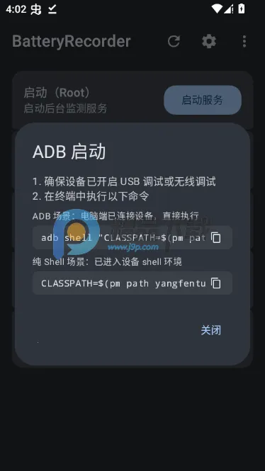BatteryRecorder(����¶ȼ�¼)v1.3.8-prerelease1 �ֻ���