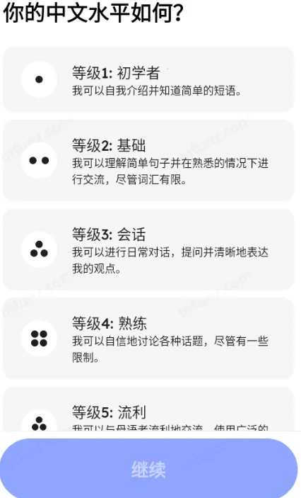 Pingo AI��׿���ֻ���