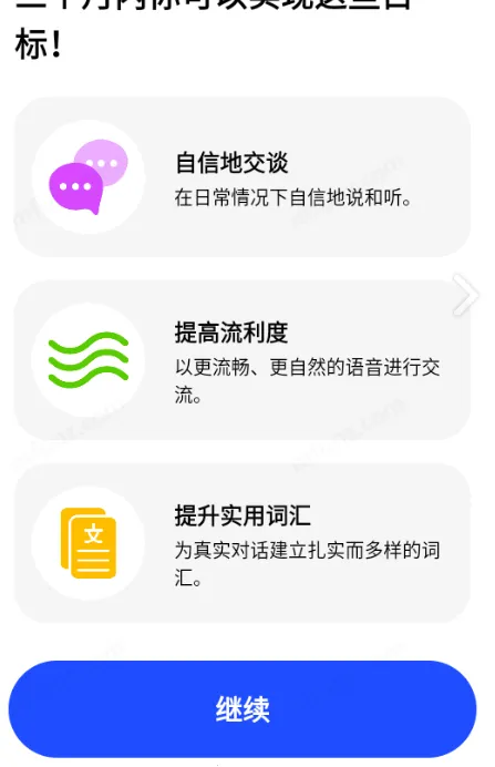 Pingo AI��׿���ֻ���v4.2.1 �ٷ�����