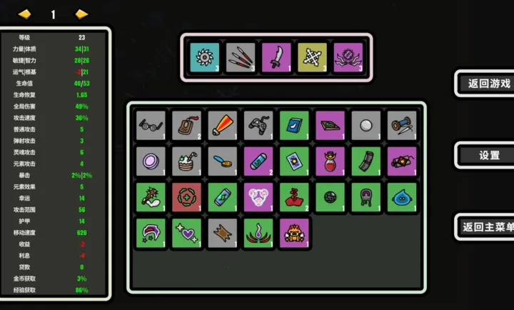 999��!�Ҵ���(�Ҵ���Roguelike��Ϸ)v1.007 ��׿��