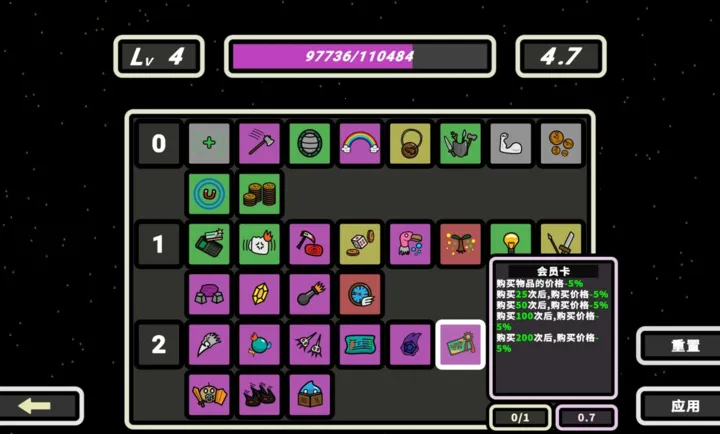 999��!�Ҵ���(�Ҵ���Roguelike��Ϸ)v1.007 ��׿��