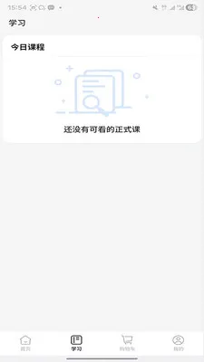 ����ʱ��(����ѧϰƽ̨)v2.0.3 �ٷ�����