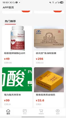 ����ʱ��(����ѧϰƽ̨)v2.0.3 �ٷ�����