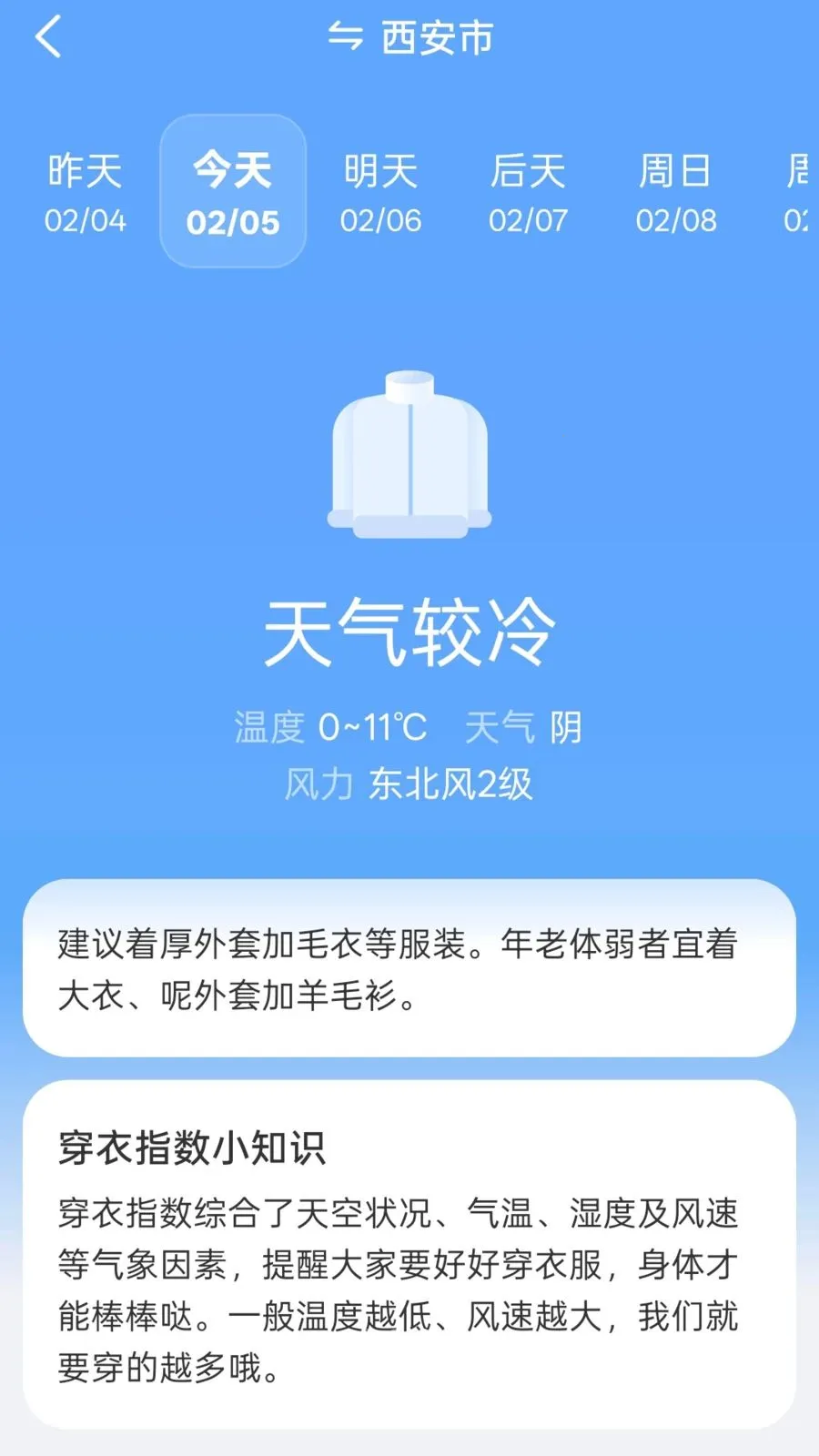 ��������(��������ƽ̨)v1.1 ��Ѱ�