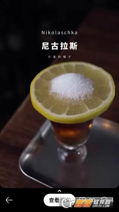 Ұ��2026�ٷ�����v1.9.87 ��׿��