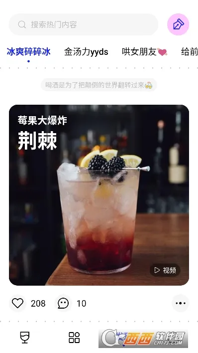 Ұ��2026�ٷ�����v1.9.87 ��׿��