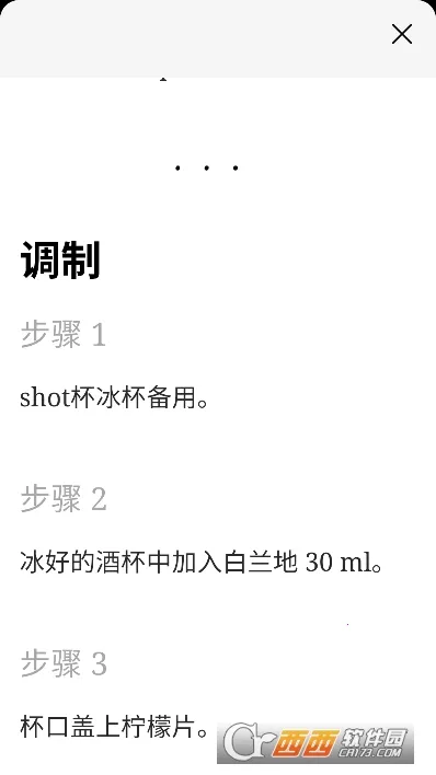 Ұ��2026�ٷ�����v1.9.87 ��׿��