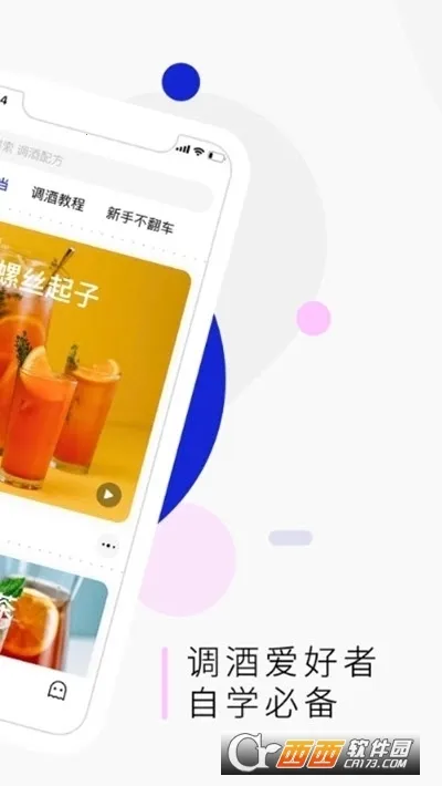 Ұ��2026�ٷ�����v1.9.87 ��׿��