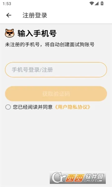 ���Թ�(���Լ���ѧϰ����)v5.0.0 ��Ѱ�