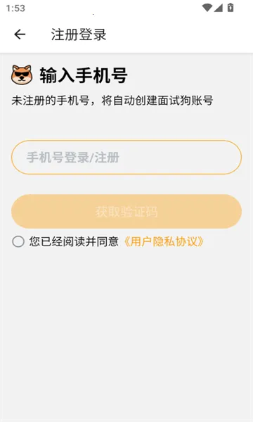 ���Թ�(���Լ���ѧϰ����)v5.0.0 ��Ѱ�