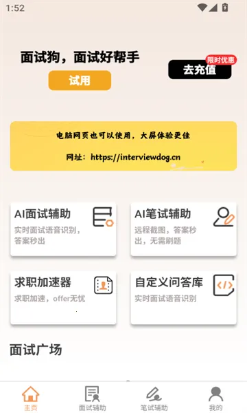 ���Թ�(���Լ���ѧϰ����)v5.0.0 ��Ѱ�