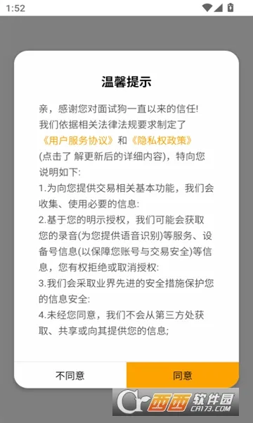 ���Թ�(���Լ���ѧϰ����)v5.0.0 ��Ѱ�