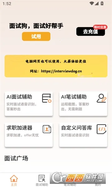 ���Թ�(���Լ���ѧϰ����)v5.0.0 ��Ѱ�