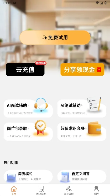 ���Թ�(���Լ���ѧϰ����)