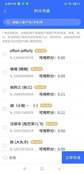 ��������������(��������ϵͳ)v10.0.6.19 ��׿��