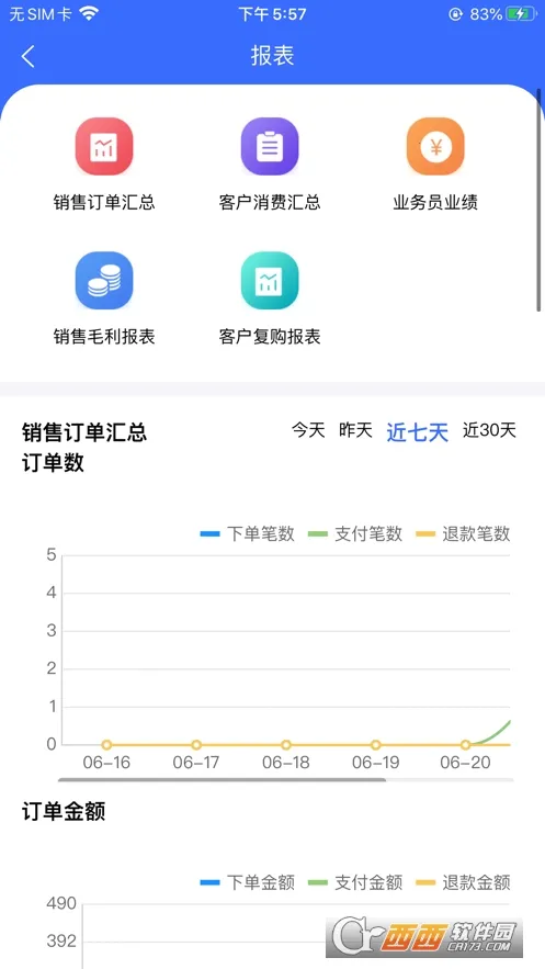 ��������������(��������ϵͳ)v10.0.6.19 ��׿��