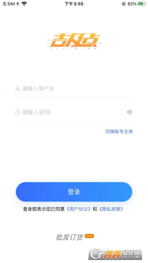 ��������������(��������ϵͳ)v10.0.6.19 ��׿��