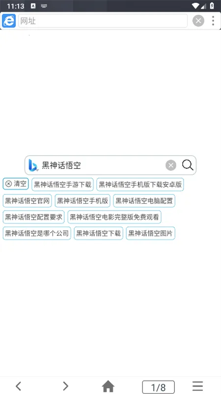 С�������(��Ч���������)v2.3.14 ��׿��