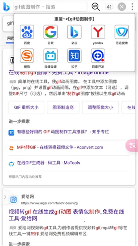 С�������(��Ч���������)v2.3.14 ��׿��