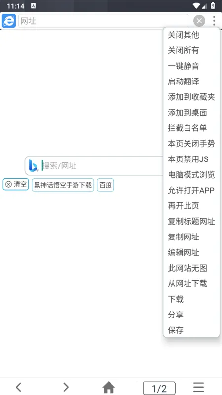 С�������(��Ч���������)v2.3.14 ��׿��