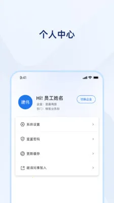 ͬ���ѿ�2026���°汾v1.4.7 ��׿��