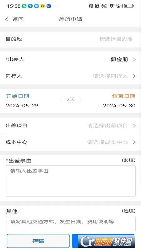 ͬ���ѿ�2026���°汾v1.4.7 ��׿��