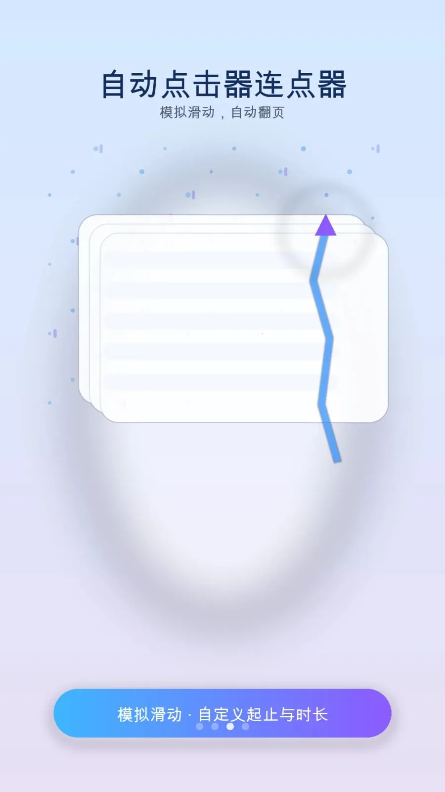 ��ָ�Զ�������(�ֻ��Զ��������)v1.3 ��׿��