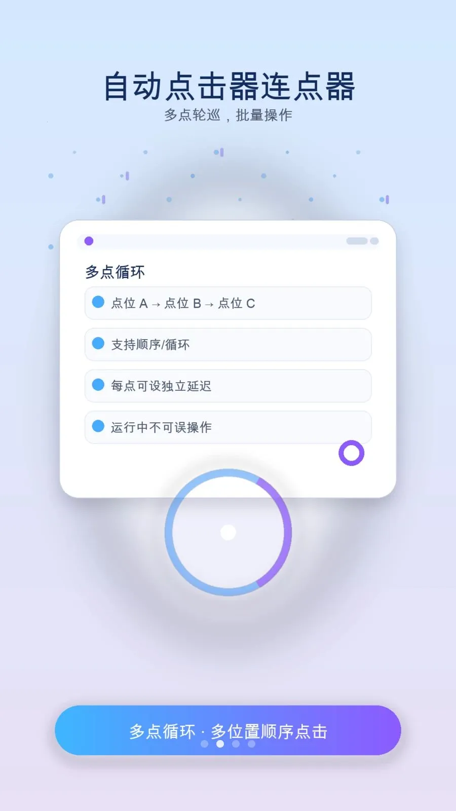 ��ָ�Զ�������(�ֻ��Զ��������)v1.3 ��׿��