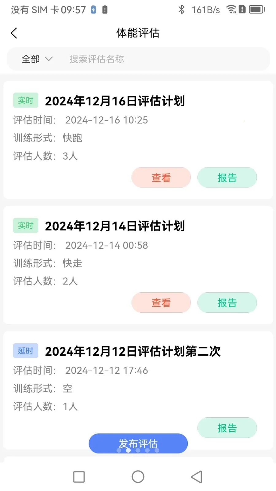 Boosterר�Ҷ������ֻ���v1.1.0 ��׿��