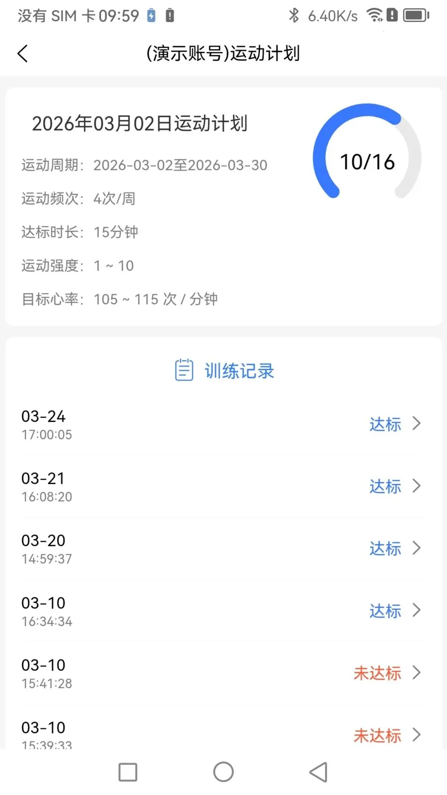 Boosterר�Ҷ������ֻ���v1.1.0 ��׿��