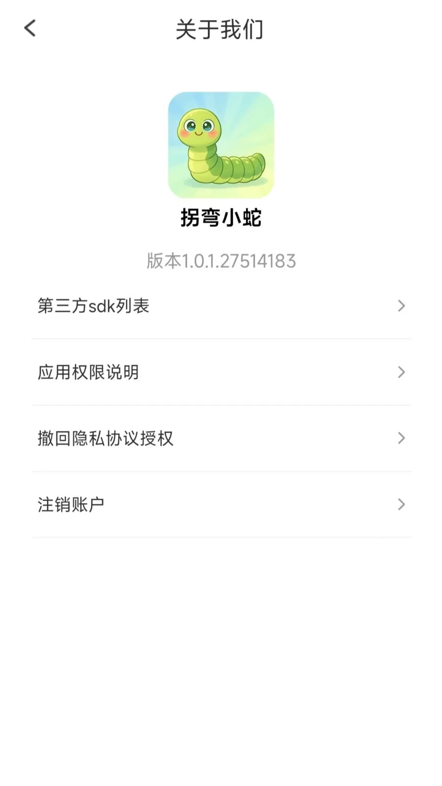 ����С��(Ȥζ֪ʶ��Ϸ)v1.0.1.27514183 ��׿��