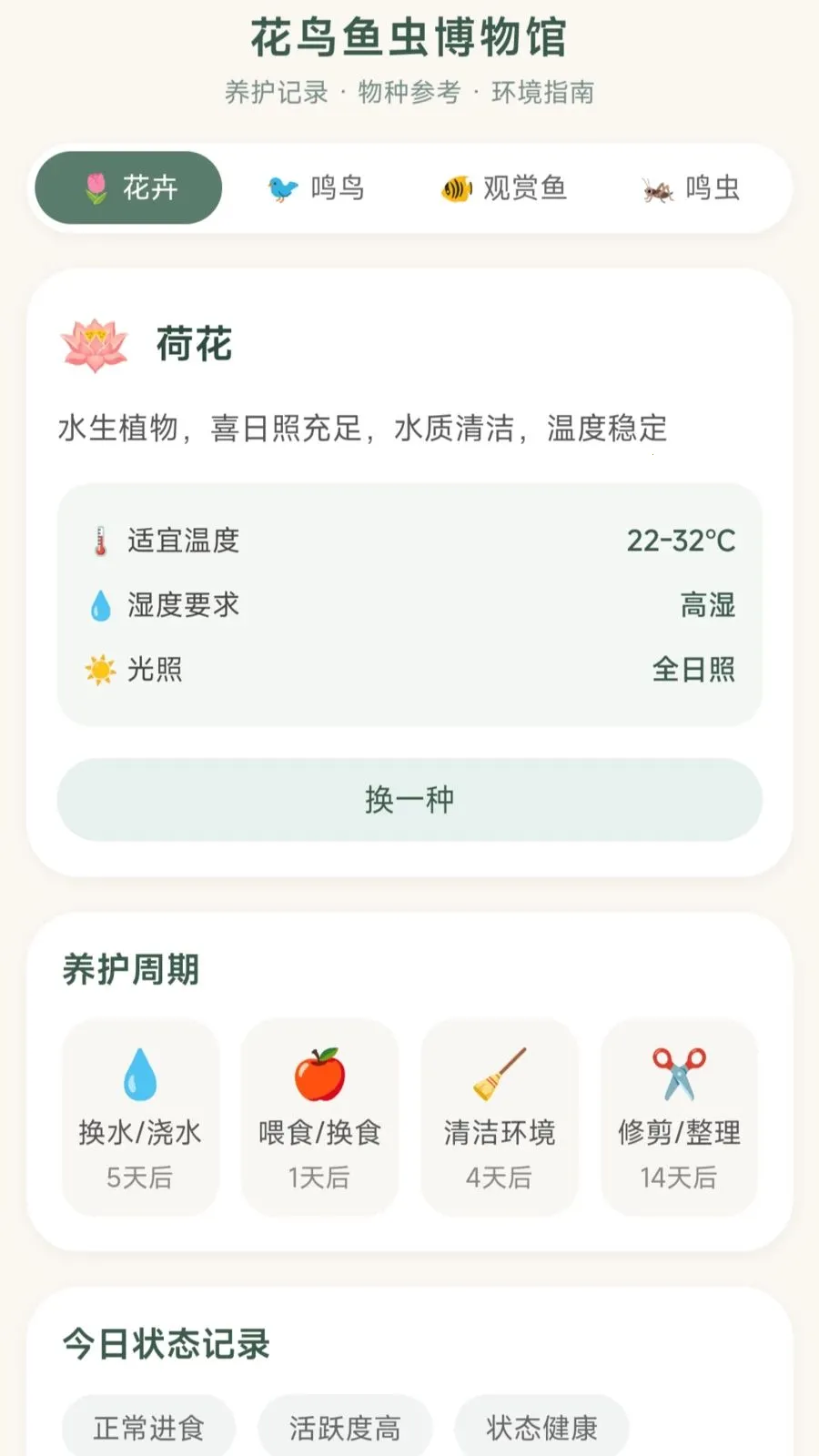 ����С��(Ȥζ֪ʶ��Ϸ)v1.0.1.27514183 ��׿��