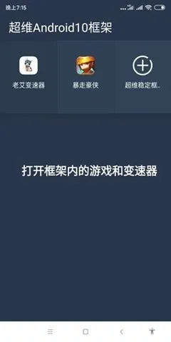 �ϰ�������(��Ϸ��������)v2.19.11812 ��Ѱ�