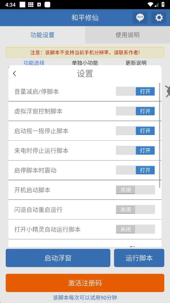 ��ƽ����2026���°汾v6.7.0 �ٷ�����