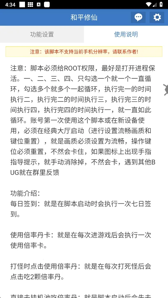 ��ƽ����2026���°汾v6.7.0 �ٷ�����