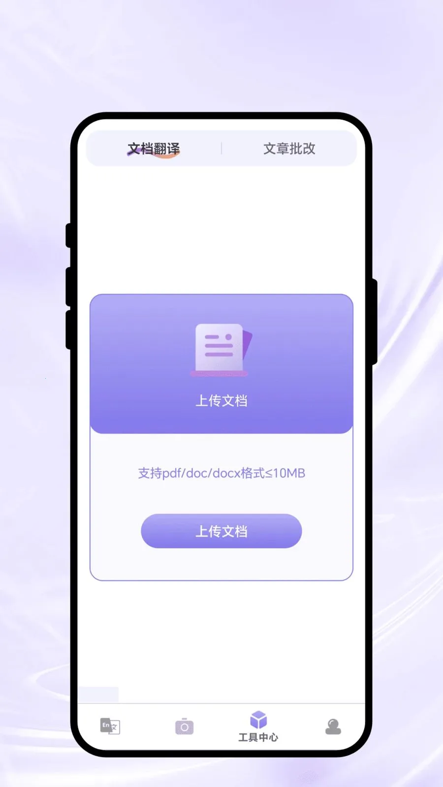 ��������(���Թ���APP)v2.0.1 ��Ѱ�
