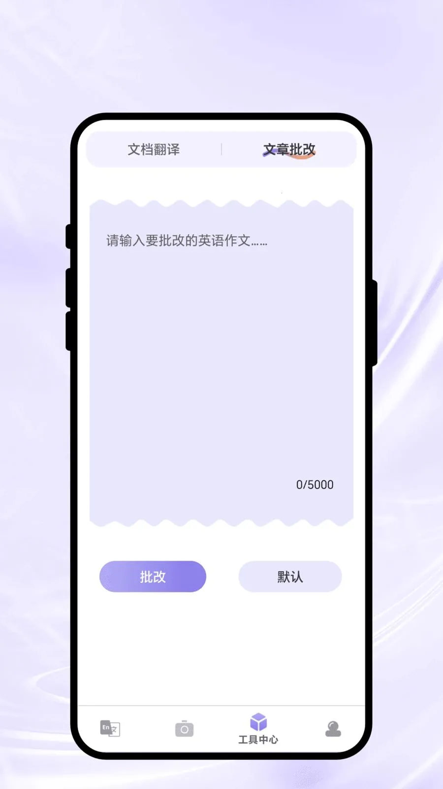 ��������(���Թ���APP)v2.0.1 ��Ѱ�