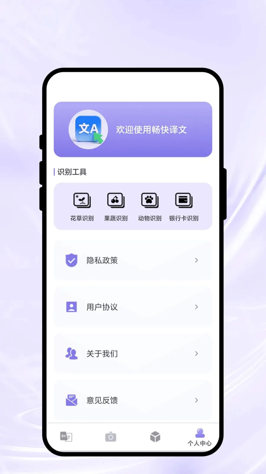 ��������(���Թ���APP)v2.0.1 ��Ѱ�