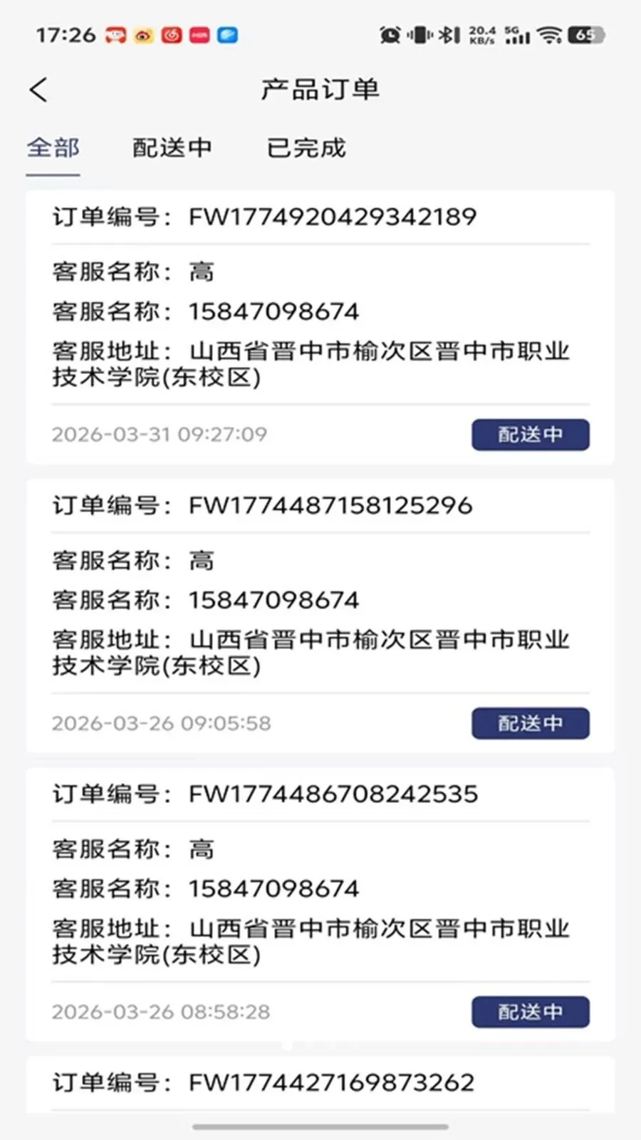 ���괫�����2026�ٷ�����v1.0.16 �ٷ�����