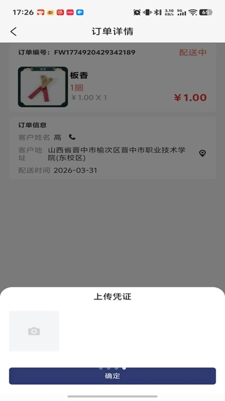���괫�����2026�ٷ�����v1.0.16 �ٷ�����