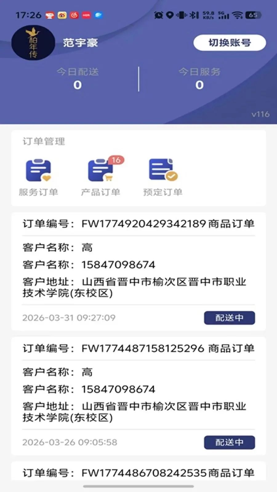 ���괫�����2026�ٷ�����v1.0.16 �ٷ�����