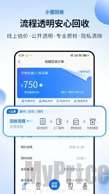 小智回收(家电回收平台) 小智回收(家电回收平台)